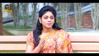 || 19th Jan 2025 || Yesu Nama Smarana || Sis.Divya David