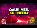 kinsi xaaji aadan allahayow dhib badana qaraami lyrics