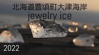 jewelry　ice　２０２２