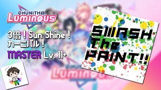 [CHUNITHM LUMINOUS] 3倍! Sun Shine! カーニバル! MASTER