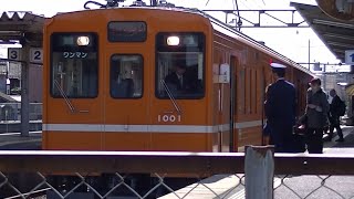 一畑電車1000系1001F @雲州平田駅