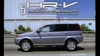 1999年CM　ホンダ　HR-V　5ドア