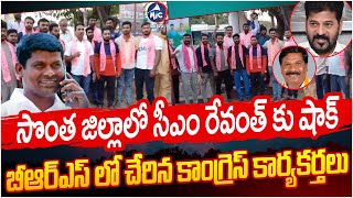 Big Shock to CM Revanth Reddy | సొంత జిల్లాలో బీఆర్ఎస్ లో చేరిన కాంగ్రెస్ కార్యకర్తలు | Mic Tv News