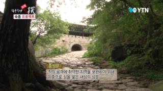 한국사 과학 探 - 숙종 프로젝트 / YTN DMB 한국사 과학 探 - 숙종 프로젝트 / YTN DMB