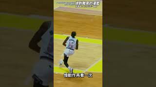 【PLG】曼尼高絕對難見的球不落地灌籃  | 22-23 G79 勇士VS國王