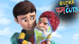 Rudra Aur Dadaji Ki Jodi | Rudra Ke FunCuts