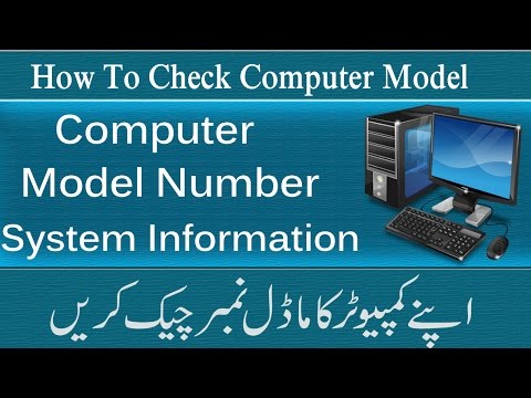 How To Find Computer/Laptop Model-System Information How To Find Computer/Laptop Model-System Information