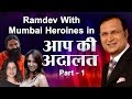 Swami Baba Ramdev With Mumbai Heroines In Aap Ki Adalat (Part 1)