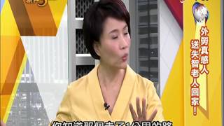 21041215【中視-新聞三缺ㄧ】麻辣新聞短評(4/4)