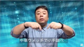 YouTubeで動画にリンクを埋め込めるアノテーションとカードの機能を使ってみる