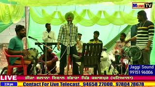 ਵਾਰ ਬਾਬਾ ਬੰਦਾ ਸਿੰਘ ਬਹਾਦਰ || Waar Banda Singh Bahadar || Jatinder Gill || Kamaspur || M Live TV