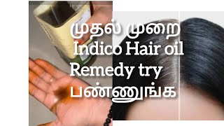 முதல் முறை நீல அவுரி Hair oil Remedy #sarahannkitchen #hair#haircare#indico #blackhair #blackhairoil