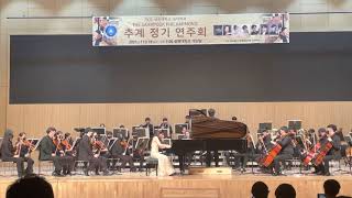 E. Grieg - Piano concerto in a minor 2021 삼육대학교 문화예술대학 음악학과 추계 정기 연주회 피아노 전공 정선영