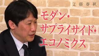 【ダイジェスト版】中野剛志×森永康平「〈反MMT〉論者を論破する！」