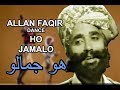 ho jamalo OLD REAL HO JAMALO Sindhi Historical Song Allan Faqir Dance