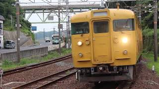 【鉄道動画】555 山陽本線 115系 普通列車 下関行き 大畠駅 入線