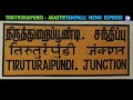 pm inagurate 3 new trains @ tamilnadu tambaram sengottai agastiyampalli covai vande bharat