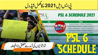 PSL 6 schedule & time table | PSL 6 drafting process announced | PSL 6 big update