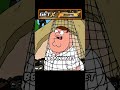 Когда пошутил не вовремя 😅✨ гриффины familyguy сериал