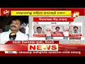 Live  ସକାଳର ଖବର  7 AM Bulletin  28th April 2024  OTV Live  Odisha TV  OTV