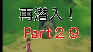 テイルズオブシンフォニアを普通に実況！ Part２９　アスカード人間牧場に再潜入！