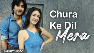 Chura Ke Dil Mera Dance with Meezan and Amy Aela | Shilpa Shetty | Hungama 2 | Benny Dayal #Short
