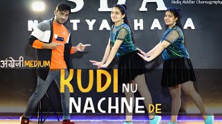 Kudi Nu Nachne De | Angrezi Medium | Sadiq Akhtar Choreography | Dance Cover | Katrina | Alia |