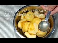 綺麗なピンク色をした林檎のコンポートの作り方（how to make a beautiful pink apple compote）