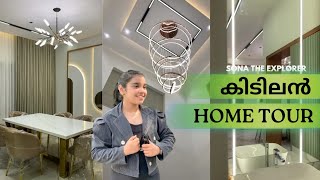 കണ്ടോളി മക്കളെ HOME TOUR 😱🏘️