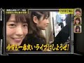 乃木坂46 1期生の円陣