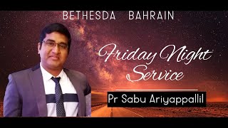 Bethesda Bahrain│Pr. Sabu Ariyappallil│15-01-2021│ONLINE SERVICE