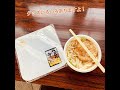 お帰りなさーい！　セリオンうどんそば自販機！　佐原さんも元気にお仕事！おいし〜うどんそば自販機！楽しい〜グッズいろいろ！　ポートタワーセリオンに遊びに来てください〜^ ^