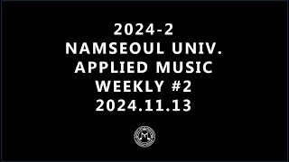 2024-2 NSU APPLIED MUSIC WEEKLY #2