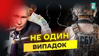 😡ГОТУВАЛА ТЕРАКТ на Одещині! ДЕТАЛІ!