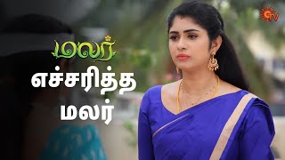 மன்னிப்பு கேட்ட துர்கா! Malar - Semma Scenes | 23 Dec 2024 | Tamil Serial | Sun TV