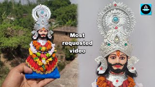 💐 खाटू श्याम | How to make khatu shyam murti | Khatu Shyam ki Murti kaise banaen