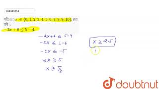 यदि (if ) x `in { 0,1,2,3,4,5,6,7,8,9,10}`, हल करें  `:`    `-2x+ 6 le 5 - 4 `.