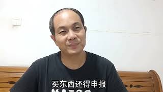 老公把每月工资都上交媳妇到底丢不丢人，作为老公你认为呢？