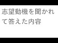 ヤフー株式会社の面接体験談【itエンジニア職】