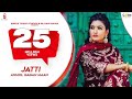 JATTI - New Punjabi Song 2020 | ANMOL GAGAN MAAN | Latest Punjabi Songs 2019| Ditto Music