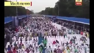 view of venue of Mamata's oath taking ceremony at Red road