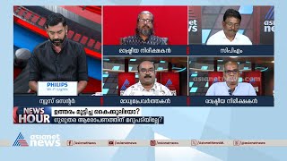 സംരക്ഷിക്കുന്നതിനുള്ള പ്രതിഫലമാണ് കർത്ത ഇടത്-വലത് നേതാക്കൾക്ക് നൽകുന്നതെന്ന് കെഎ ഷാജി