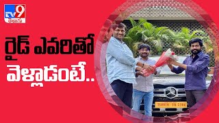 'Uppena'' director Buchi Babu Sana receives a brand new car from makers as a gift  - TV9
