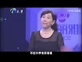 【綜藝名場面】愛情保衛戰：囂張女老板當眾暴打男友，還與塗磊互懟，塗磊發飆 滾下去！