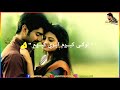 دا په زړه دننه آؤر مې 🔥 که يي وجنمه ورکيږم ✨ lewantoob