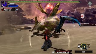 【MHXX/NS】G4 蠢く墟城/アトラル・カ 6'35