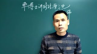 你知道新能源三电维修主要修哪些部件，应该学习什么内容