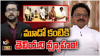 Janasena Leader Siva Sankar | Big Bang Debate | త్వరలో పవన్ బాబు మాస్టర్ స్ట్రోక్ - శివ శంకర్ | 10TV