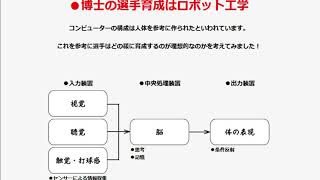 【卓球】※ご利用者QA※ぶっちゃけすぐ勝ちたいです！強くなる方法ってありますか？博士の理論でよろしければお答えします♪【ツチヤ博士＠ピンポン・キッズ】