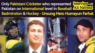 Unsung Hero Humayun Farhat with Ali Naveed - CricBridge #alinaveed #humayunfarhat #cricket #psl